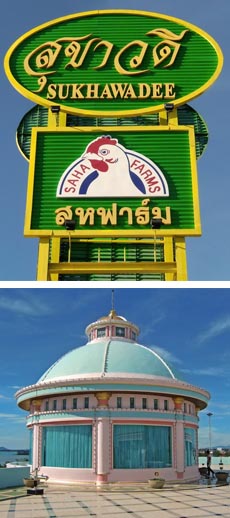 Saha Farm Sukhumviat Road Pattaya